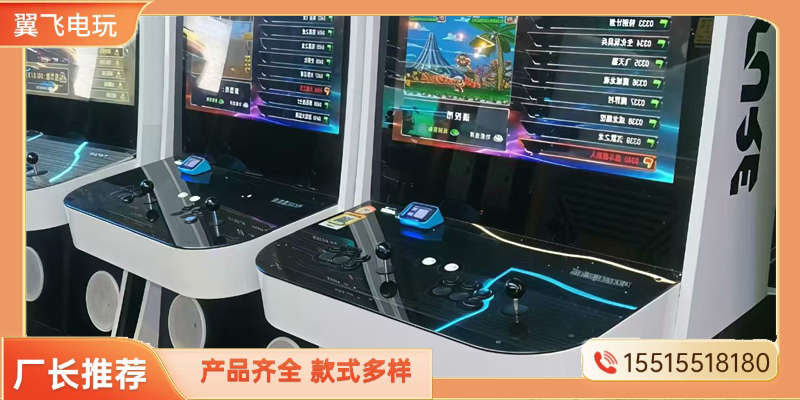东方市电玩设备格斗街机 - 排名