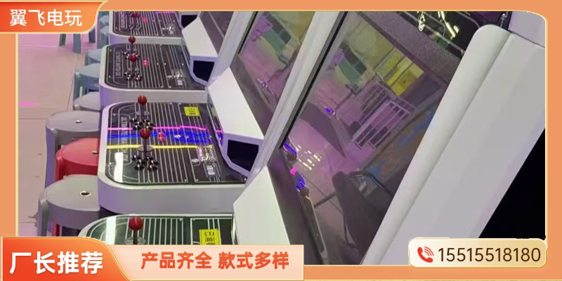 东方市投币游戏机电玩游戏机 - 排名