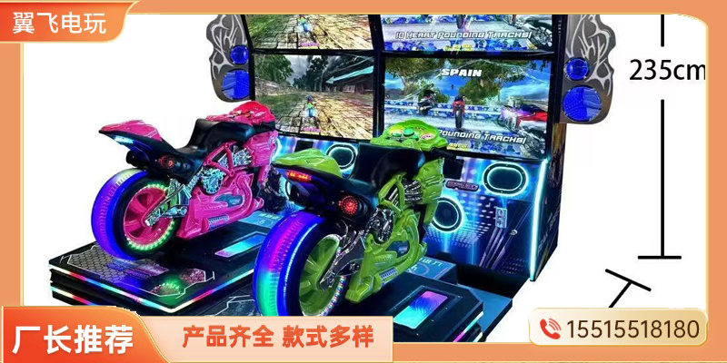 东方市赛车机投币游戏机 - 一站式服务