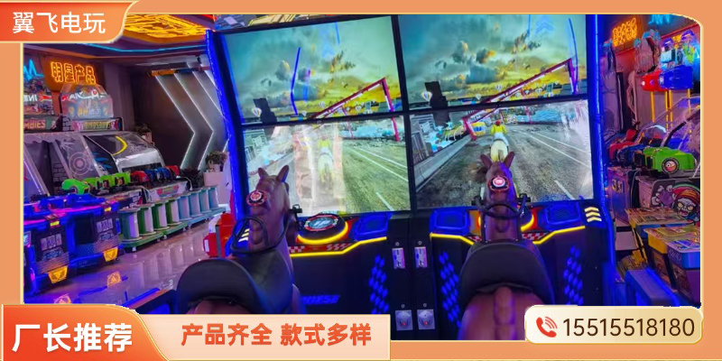 东方市电玩模拟机投币游戏机 - 哪里好