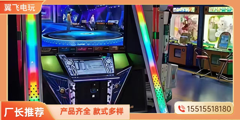 东方市投篮机跳舞机 - 排名
