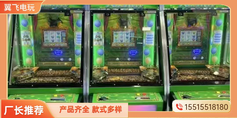 东方市投币游戏机投篮机 - 排名