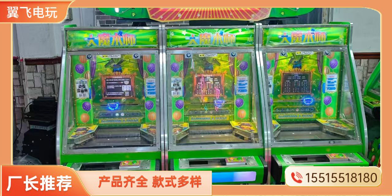 东方市推币机投篮机 - 排名