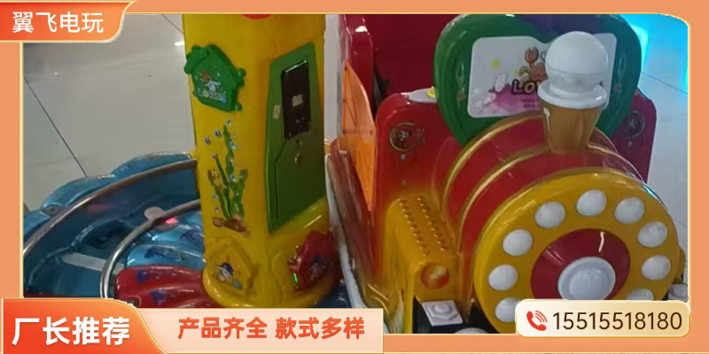 东方市摇摇车文审机 - 价格